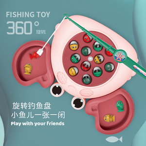 儿童钓鱼玩具宝宝益智2-3岁1男孩女孩小猫磁性鱼电动旋转钓鱼比赛