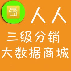 微赞商城模块_微赞商城模块