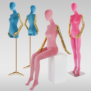 吉娅高档彩色丝绒平肩模特女服装店橱窗假人台展示架半身道具坐模