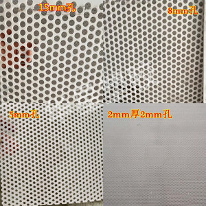 白色耐磨1毫米孔PP挡板尼龙冲孔板打孔板塑料隔板镂空板加工定制