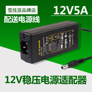 12V柜台电源适配器灯带220V转恒压整流器驱动LED电源硬灯条变压器