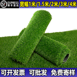 仿真草坪地毯幼儿园绿色塑料装饰铺垫人工户外围挡阳台人造假草皮