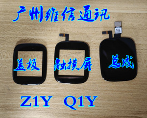 适用小天才XTC Z1Y儿童电话手表Q1Y屏幕总成液晶显示触摸屏盖板