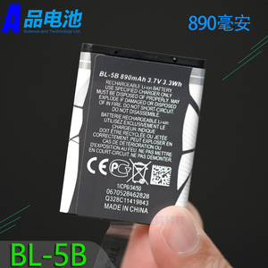 BL-5B锂电池3.7v诺基亚手机聚合物890毫安大容量故事机通用电芯