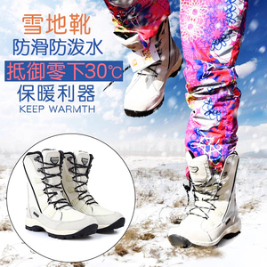 北京森林户外冬季加绒加厚保暖防泼水雪地靴中筒女棉鞋滑雪鞋女式