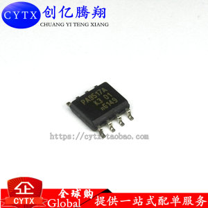 现货‖PCA9517AD PA9517A PCA9517 SOP8 原装 I2C总线转发器