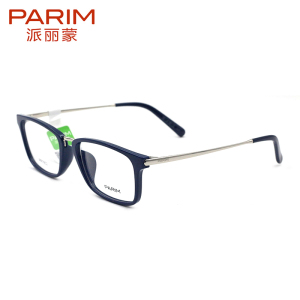 PARIM新款派丽蒙镜架男潮 轻近视眼镜框 女款光学配镜PR7852