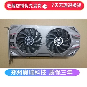 显卡 七彩虹网驰GTX750TI-2GD5双风扇影驰华硕技嘉GTX75TI 1G 2G