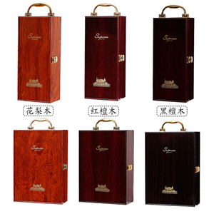 红酒盒钢琴烤漆木盒箱2仿红木油漆盒2双支装通用葡萄酒包装盒礼盒