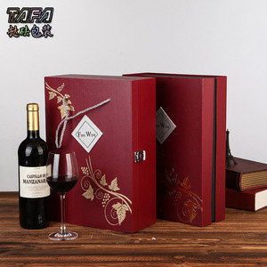 红酒盒双支装红酒纸盒红酒包装盒葡萄酒盒子红酒箱礼品盒2只包邮