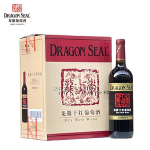 北京龙徽葡萄酒黑标干红赤霞珠红酒12.5度750mlx6瓶整箱装包邮