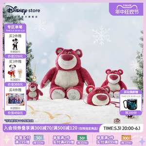 迪士尼官方 草莓熊正版毛绒玩具玩偶大号公仔六一儿童节生日礼物