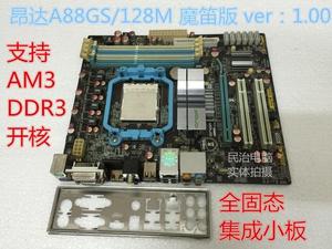 昂达 A88GS/128M魔固版 昂达A88G+/128M集显4250主板 AM3 DDR3