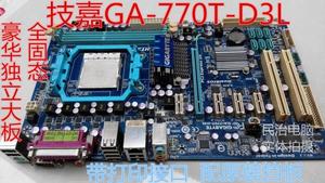 技嘉GA-MA770T-D3L US3/UD3//USB3 AM3 DDR3开核主板PCI-E显卡槽