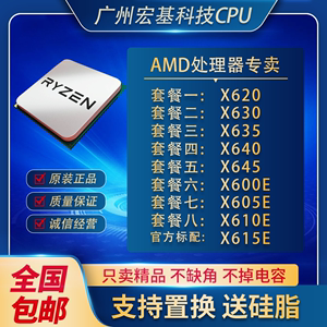 AMD AM3 938针 X4 640 645 630  610E  925 945 X4 955 1055T cpu