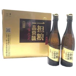 北京二锅头一担粮幸运酒金盖42度480ml*12瓶整箱装浓香型粮食白酒