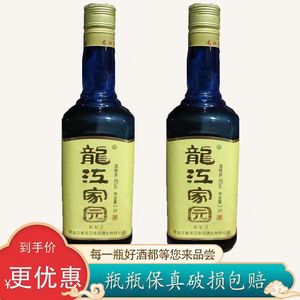 (5斤装)黑龙江龙江家园珍品高粱酒大瓶2500ml42度低度泡酒用酒