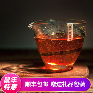 日本进口佐佐木八千代公道杯 手工锤纹金箔公道杯 分茶器玻璃茶具