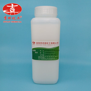 水性液体松香增粘树脂乳液958用于标签 胶带包装 皮革生产 与粘合
