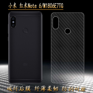 适用于小米红米Note 6后盖软膜条纹专用膜M1806E7TG半透明后膜薄电竞精准贴合机身薄透气散热护壳膜不沾指纹