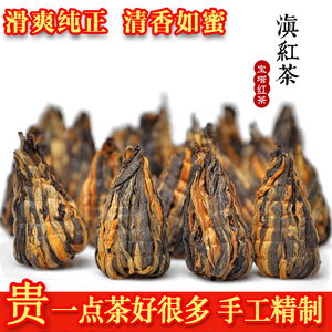 2024新茶云南古树滇红茶蜜香特金丝宝塔级金芽100g花果香茶叶罐装