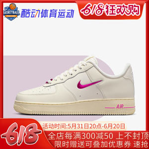 Nike Air Force 1 Low AF1耐克女鞋白粉色低帮休闲板鞋FB8251-101