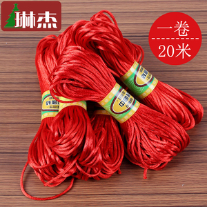 编织线红线绳挂绳 DIY手工中国结线新年植绒小灯笼串 一卷20米