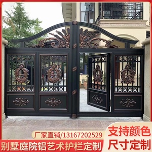 上海铝艺大门庭院门别墅大门花园铁艺铁门欧式对开门平移电动移门