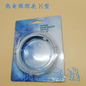铁氟龙K型二芯线热电偶 温度传感器 防水防腐蚀耐酸碱 感温线