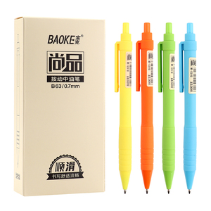 宝克B59圆珠笔中油笔黑色按动式学生多色笔芯蓝色园笔B61写字笔1.0mm办公文具用品批发12只盒装