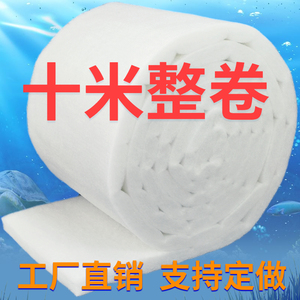 加厚高密度鱼缸专用过滤棉6D棉鱼池聚酯纤维水族养鱼海鲜水产白棉