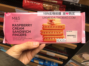 英国玛莎零食英国马莎M&S覆盆子奶油三明治手指饼干 150g