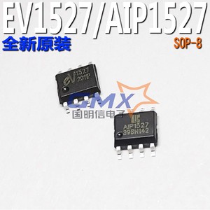 原装EV1527 AIP1527 HS1527无线编码芯片SOP-8遥控IC遥控编码电路