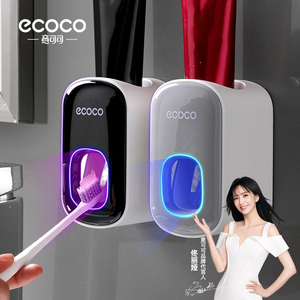 ecoco 全自动挤牙膏神器吸壁挂式挤压器套装家用免打孔牙刷置物架