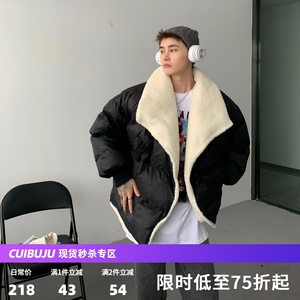 cuibuju小众高级感羊羔毛棉衣男宽松韩版大翻领面包服外套加厚ins