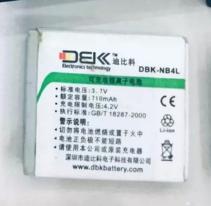 DE《 迪比科  DBK-NB4L 可充电离子电池·额定容量：710mAh寄新款