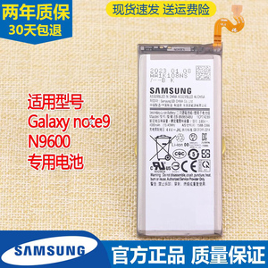 三星Galaxy note9手机电池SM一N9600原装电池N9锂电板EB-BN965ABU
