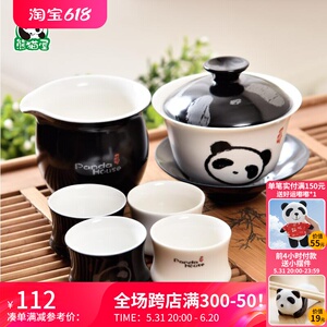 熊猫屋PANDAHOUSE功夫茶套装醉黑白手绘盖碗茶杯陶瓷茶具6件套