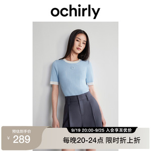 ochirly欧时力 冰爽丝氧气衫 短袖针织衫女凉爽透气2024夏季新品