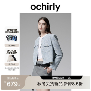 ochirly欧时力小香风双色混织圆领外套轻薄羽绒服2024秋冬新品+