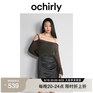 ochirly欧时力 亚麻罩衫吊带连衣裙两件套清爽透气2024春夏新品