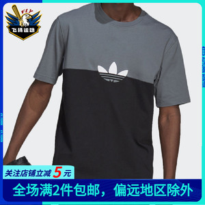 adidas三叶草短袖夏男子新款运动时尚休闲拼接纯棉圆领T恤GN3504