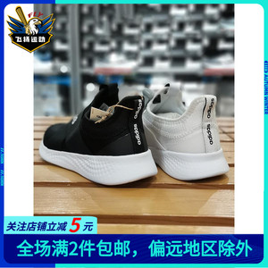 Adidas女运动鞋阿迪达斯夏季新款一脚蹬休闲鞋透气懒人鞋FX7326