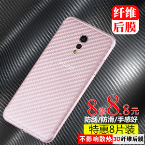 步步高xplay6后膜碳纤维3D纹贴纸软背膜保护膜VIVO Xpaly5A手机膜