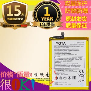 优它YOTA3电池 YOTA Y3 三代双屏墨水屏YotaPhone3阅读器手机电池