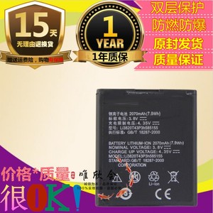 适用中兴N983 U960E V983手机LI3820T43P3H585155原装电池 电板