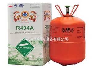 冰龙R404A 空调冷库制冷剂冷媒高纯正品氟利昂雪种9.5KG包邮