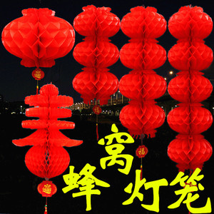 新年春节大红灯笼户外连串蜂窝小灯笼塑纸灯笼串节日庆典元旦装饰