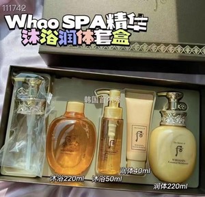 韩国专柜whoo后拱辰享SPA系列沐浴露身体乳套/旅行装套盒滋润保湿