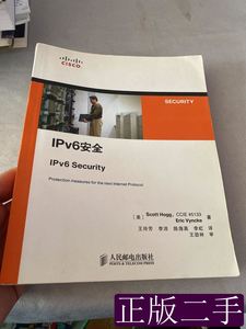 IPv6安全 [美]霍格[美]维恩克着王玲芳译 2011人民邮电出版社9787